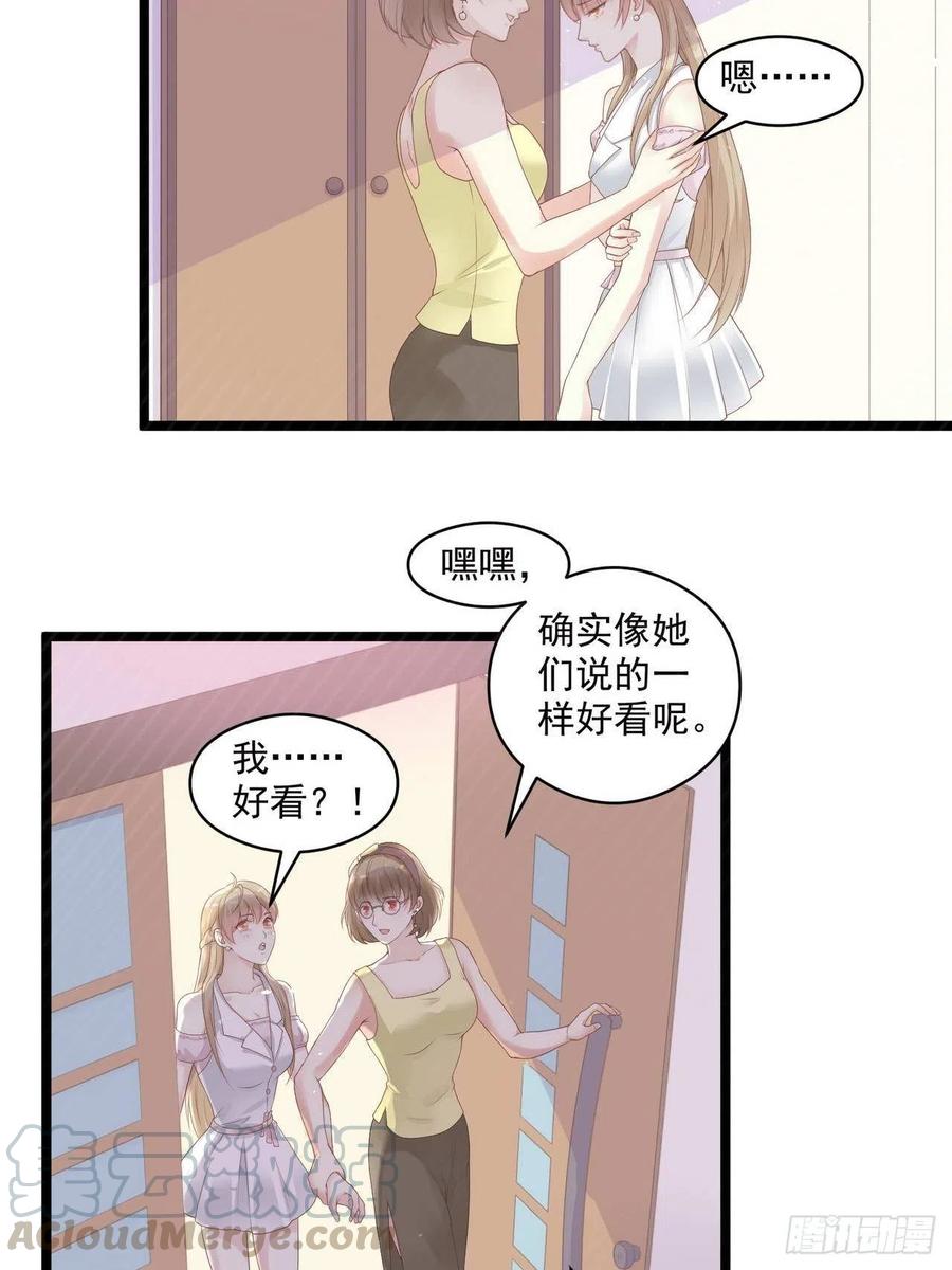 第6话：黄金血脉3
