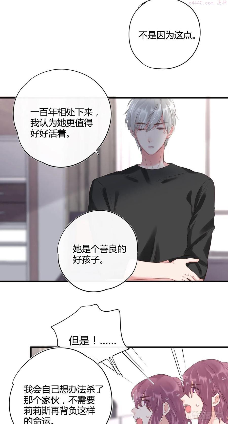 第44话：放弃3