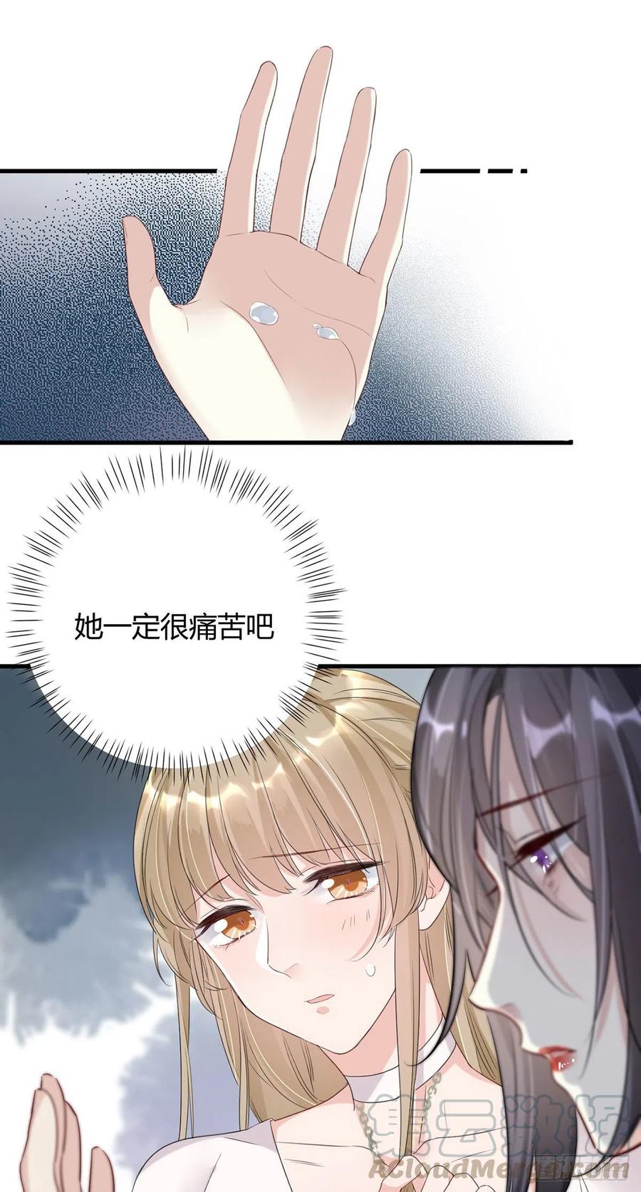 第20话：“白色的”4