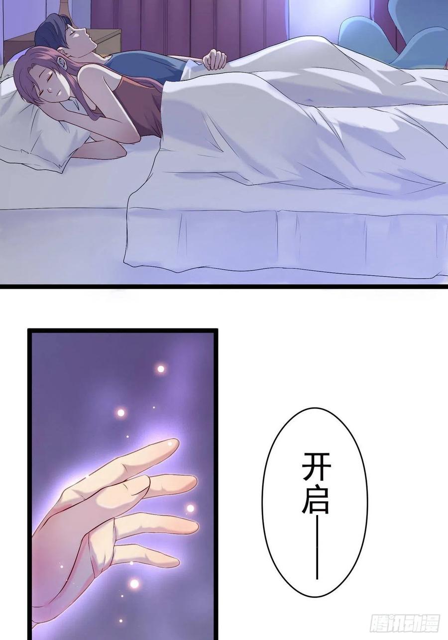 第8话：那个人2