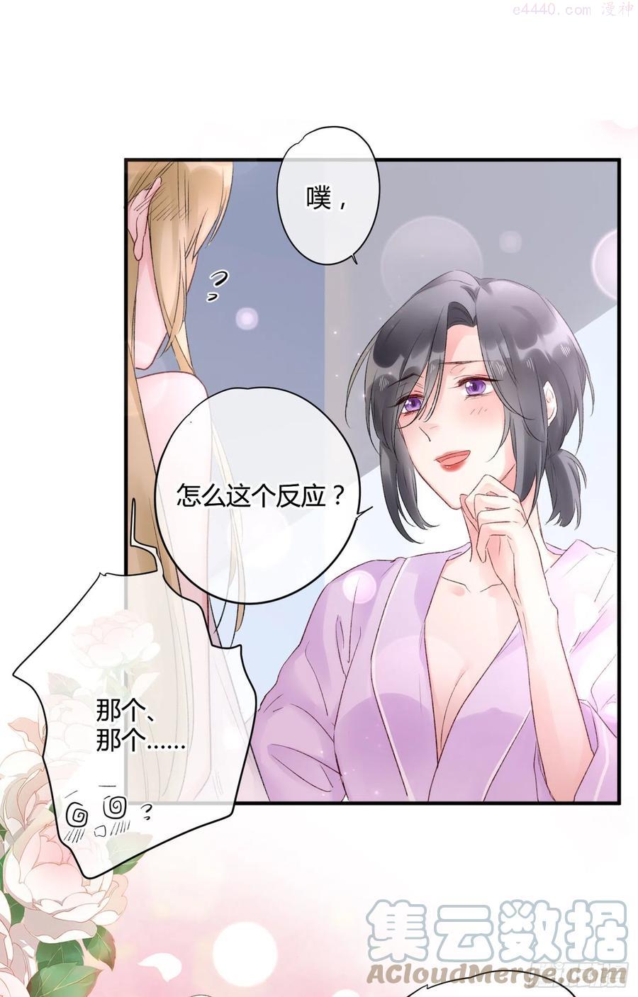第48话：莉莉斯的蜕变4