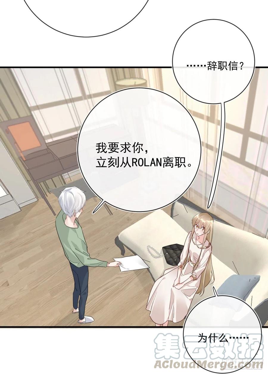 第30话：分歧4
