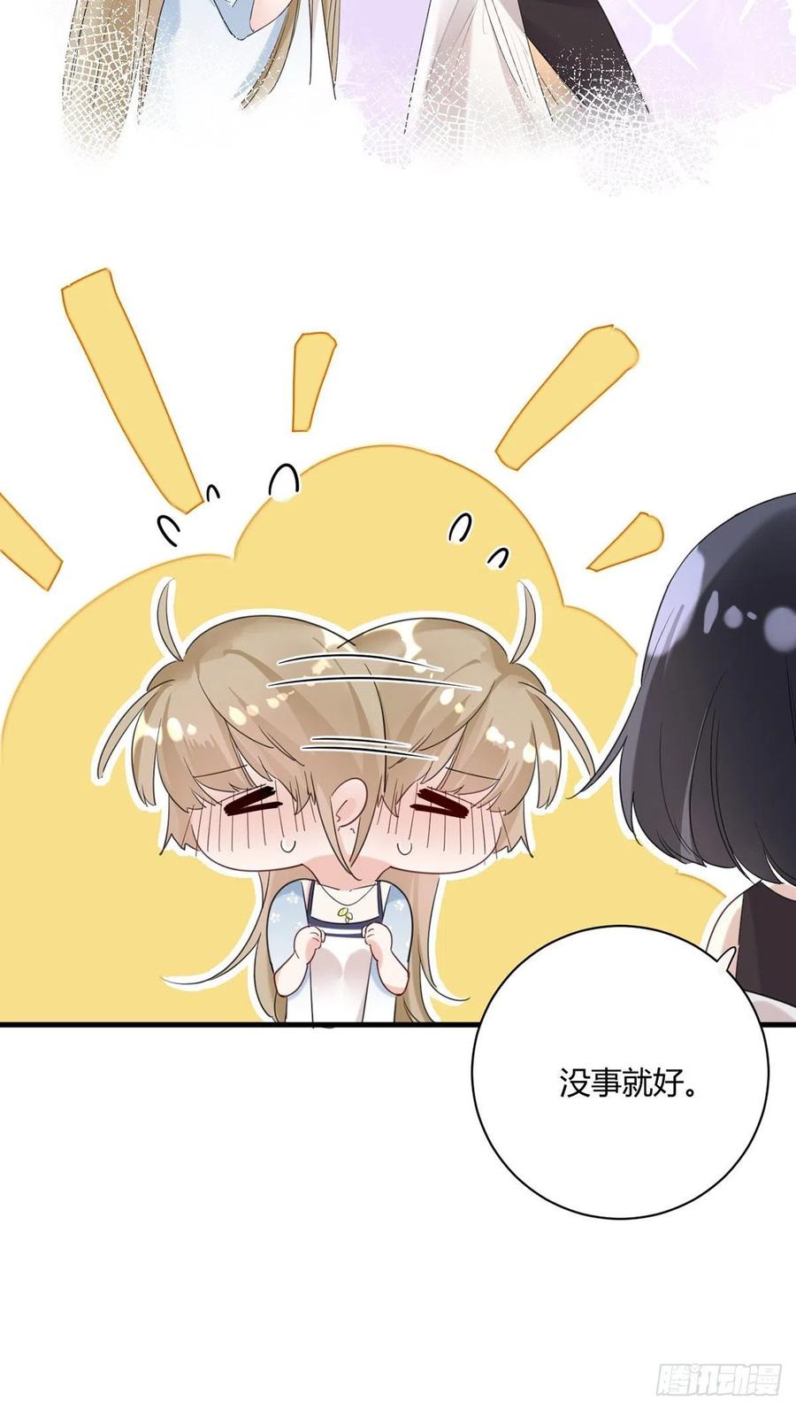 第23话：此时此刻1