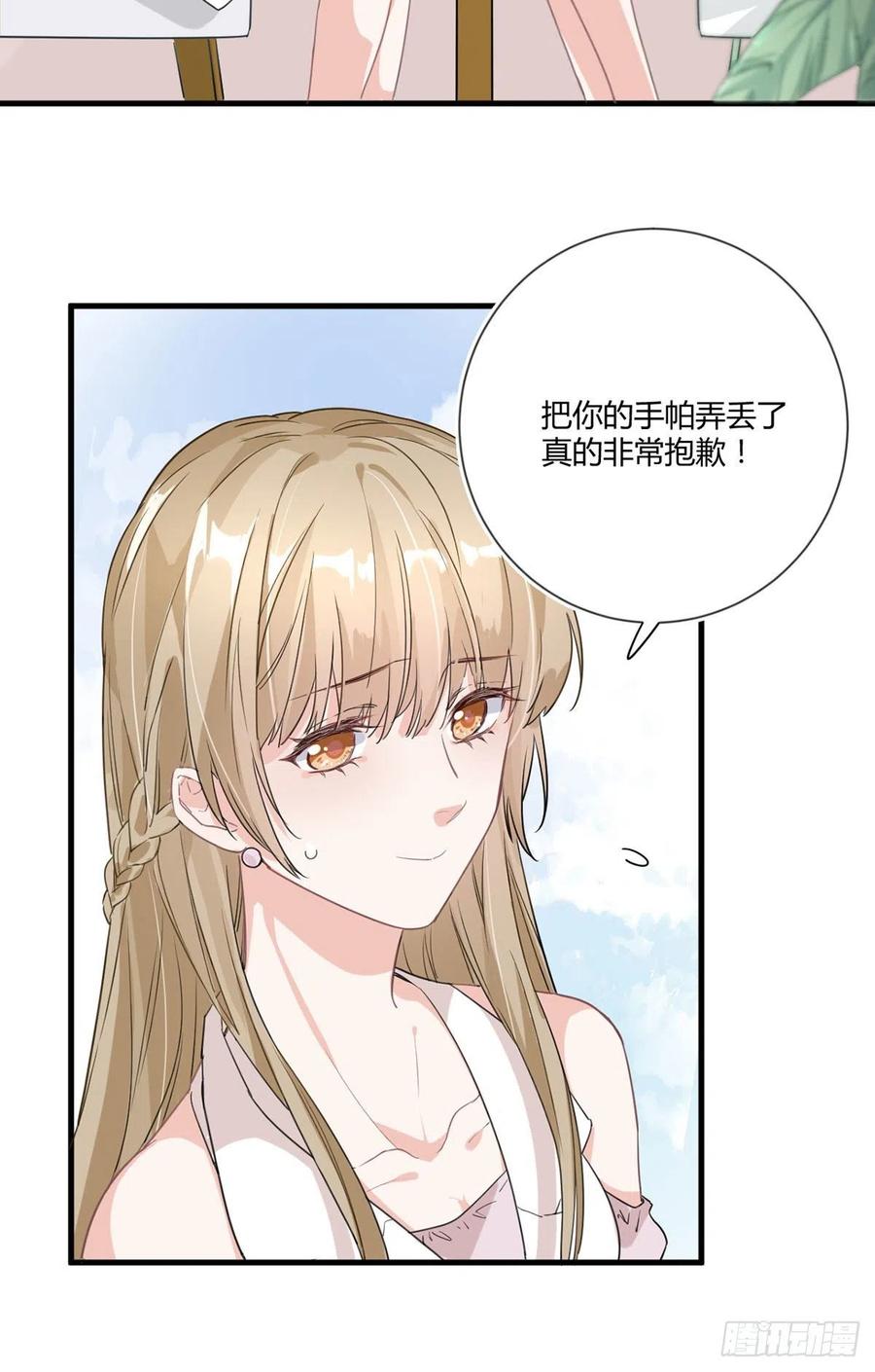 第13话：过度保护4
