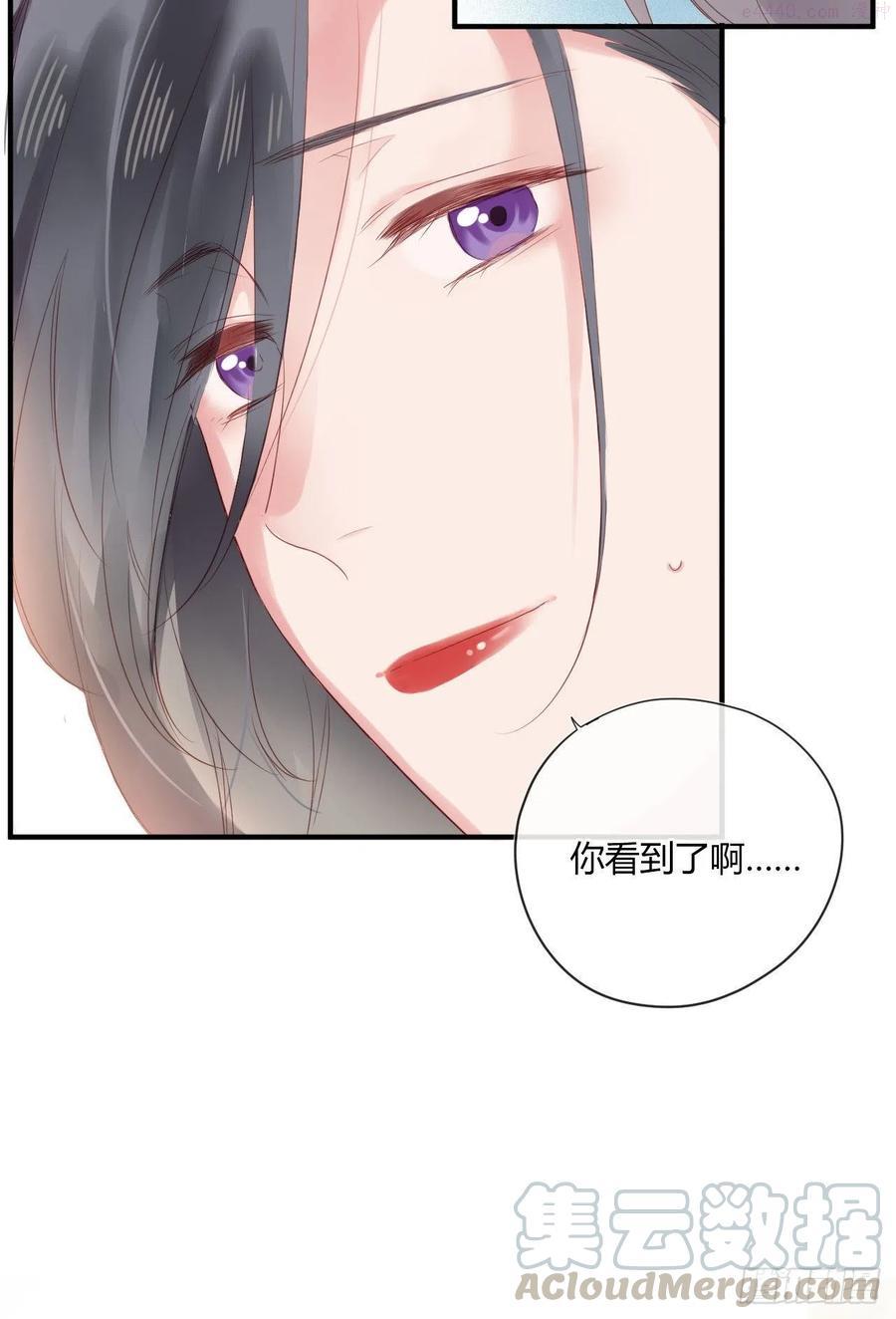 第43话：白魅魔2