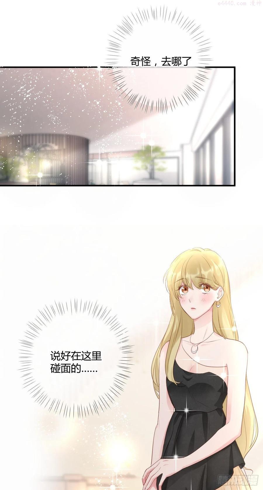 第43话：白魅魔1