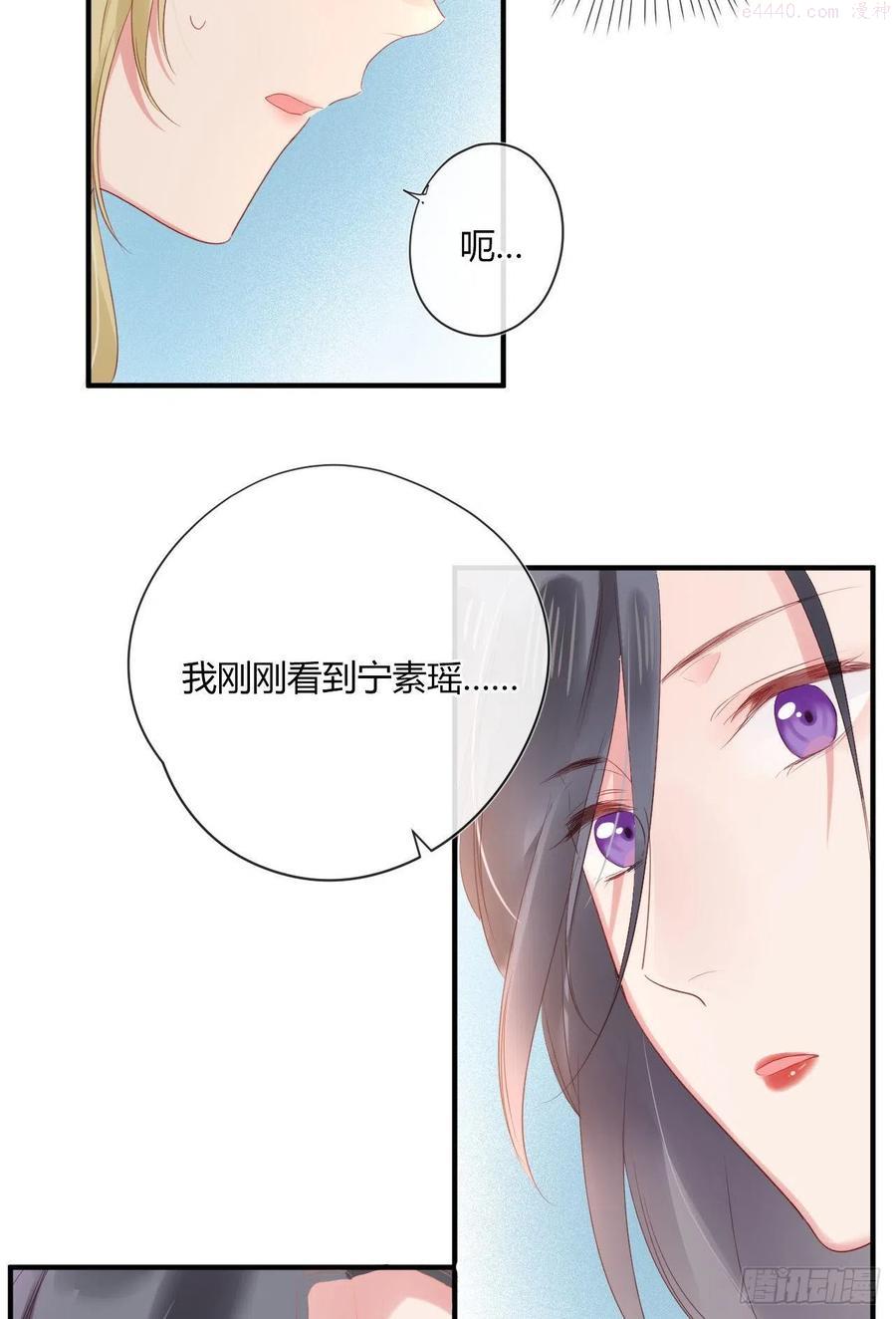 第43话：白魅魔1