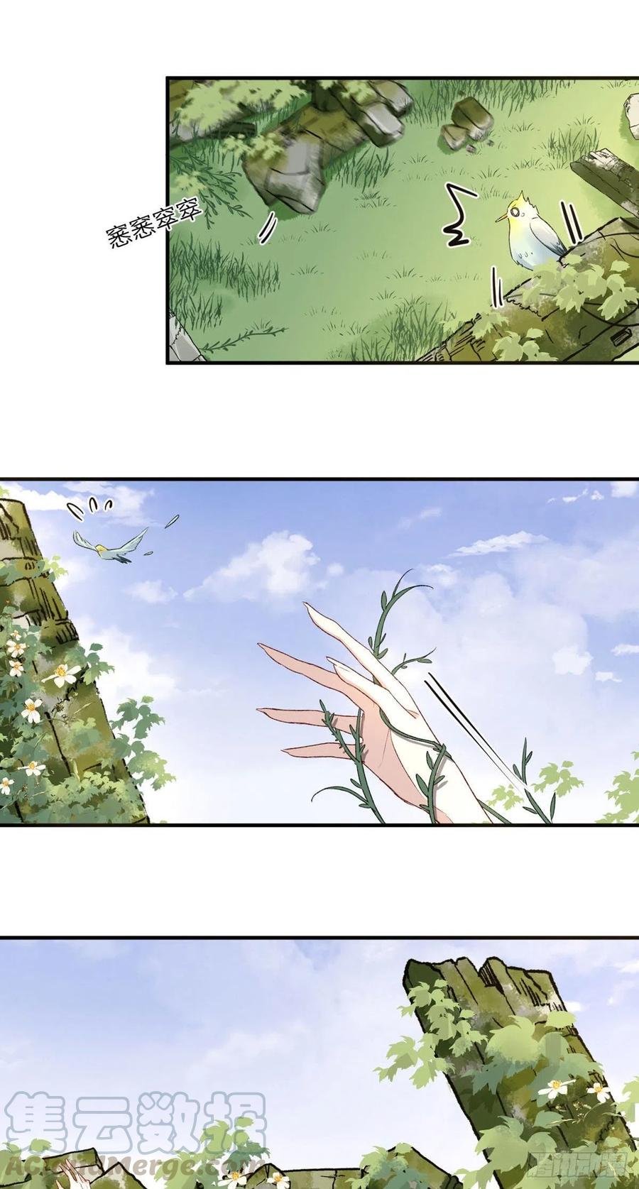 第37话：心结2