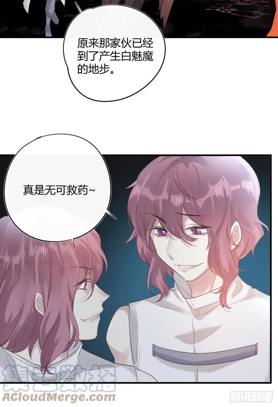 第44话：放弃4