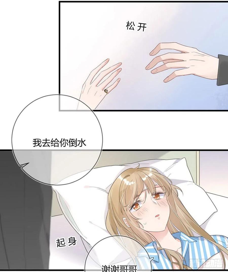 第15话：主动进攻2
