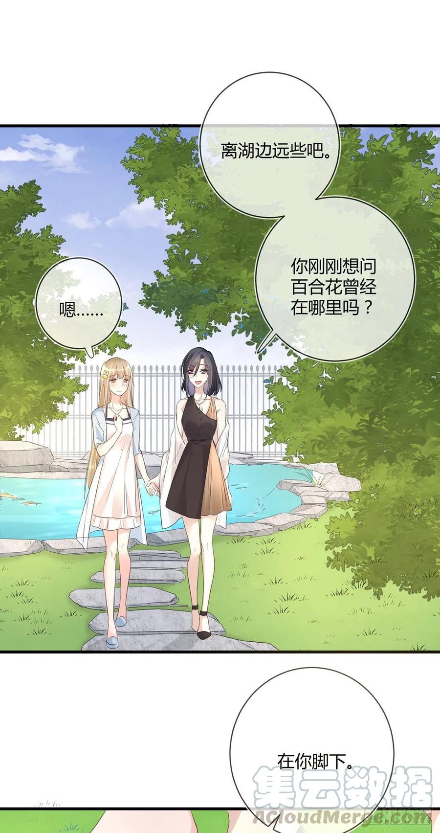 第23话：此时此刻2