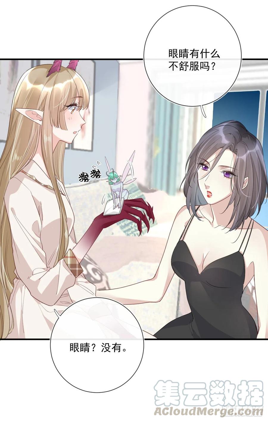 第33话：世界，并不是非黑即白4