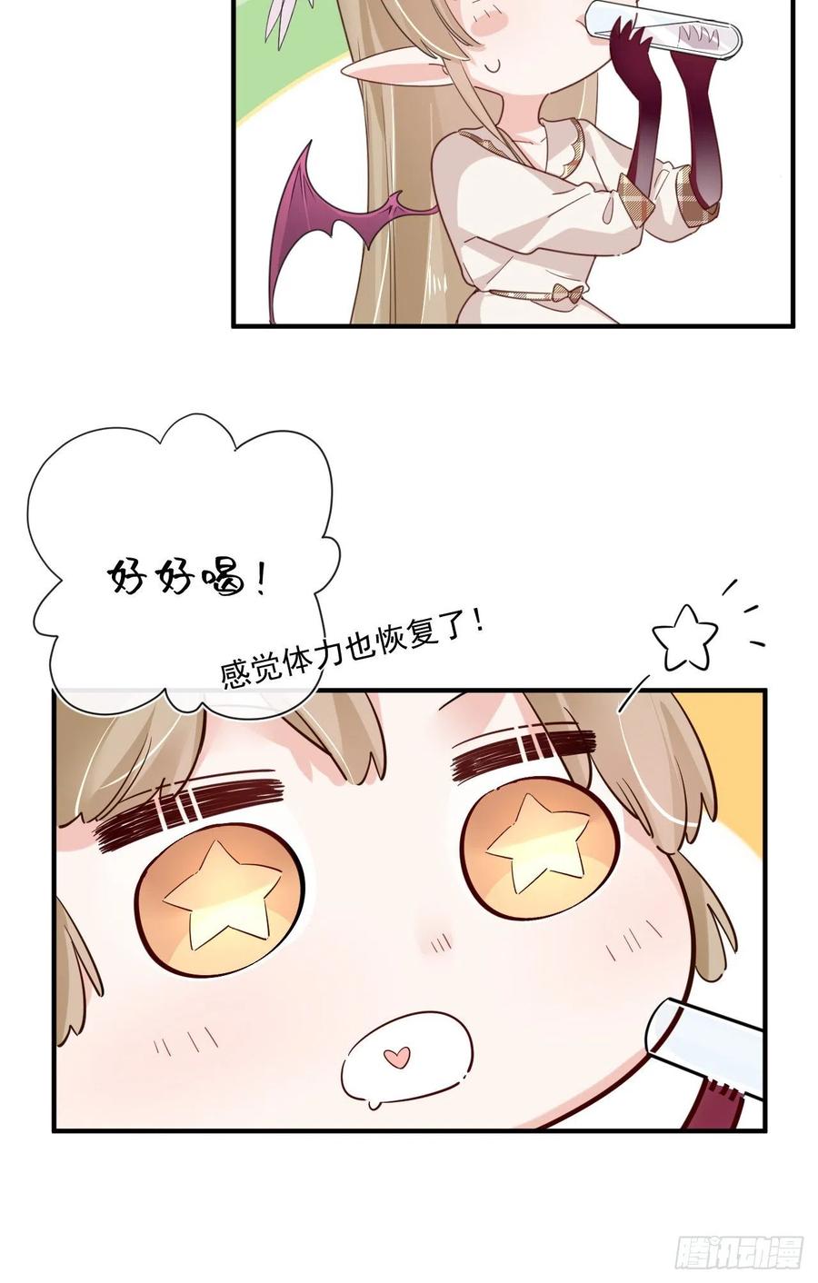 第33话：世界，并不是非黑即白3