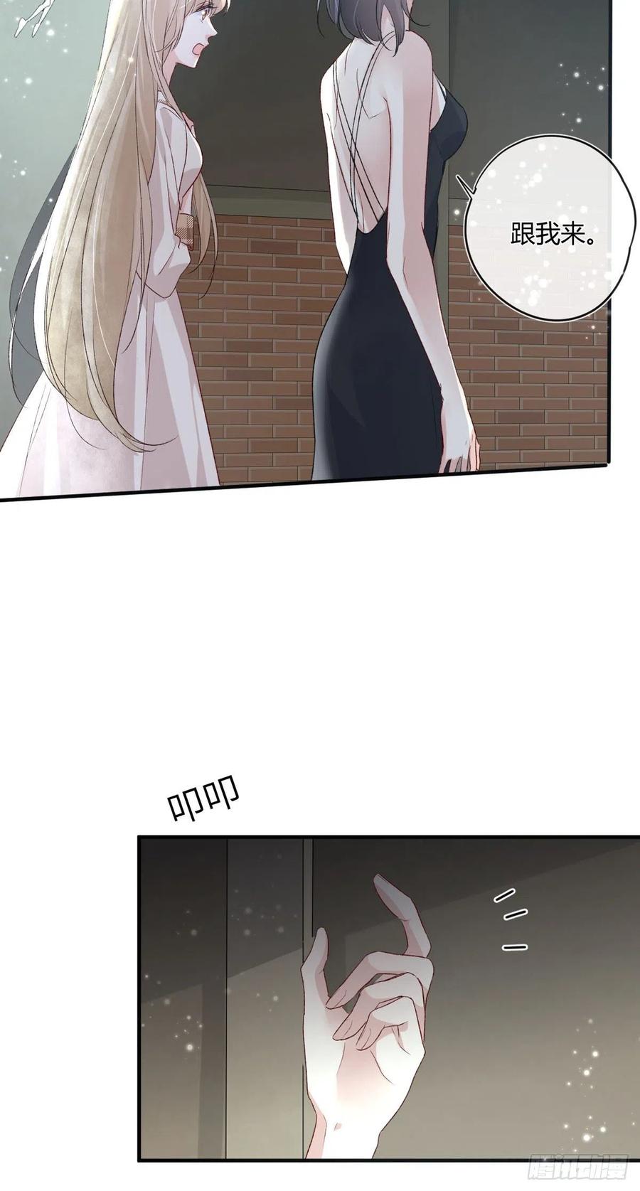 第38话：违和感3