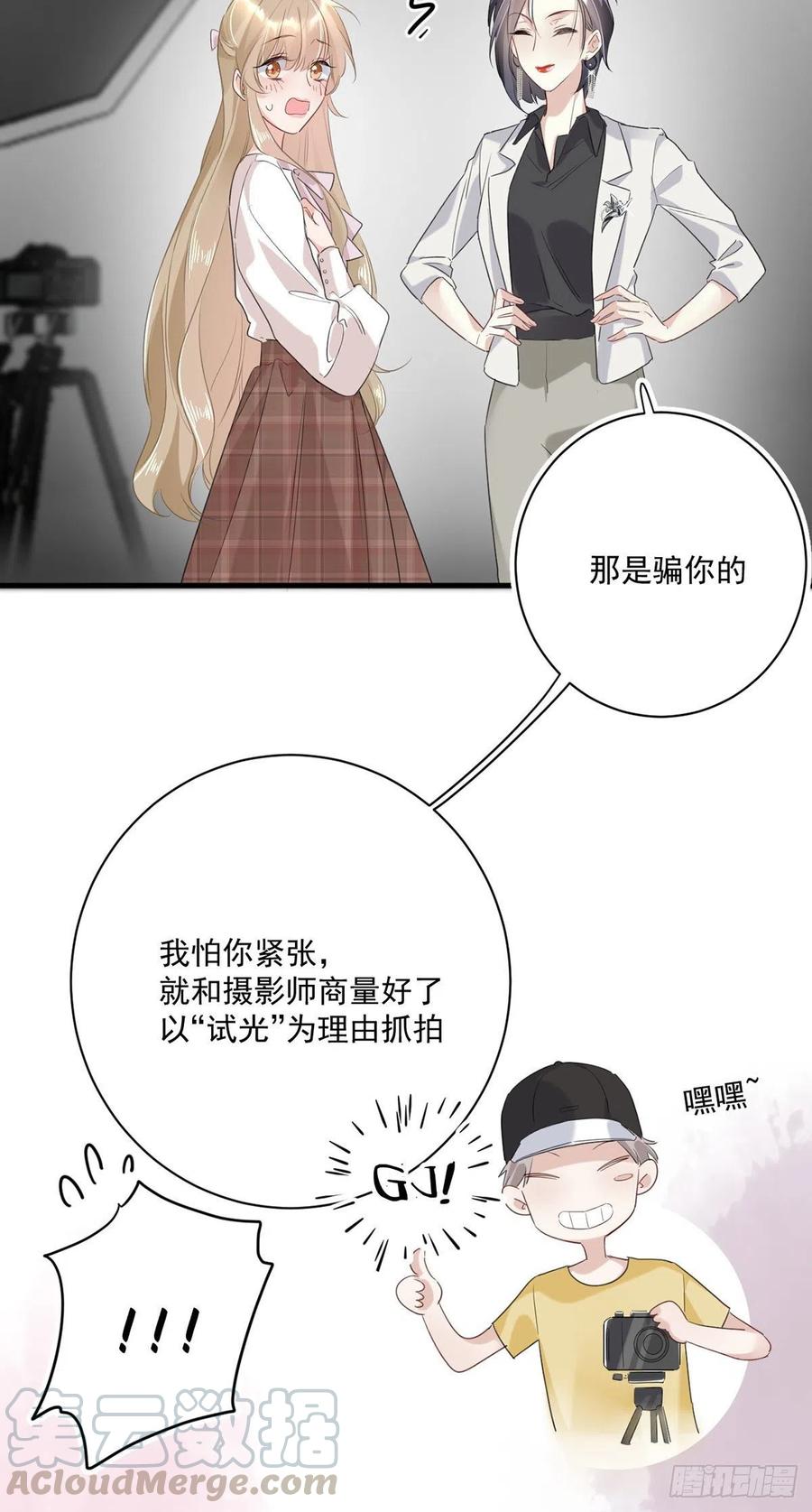 第24话：亲密接触0