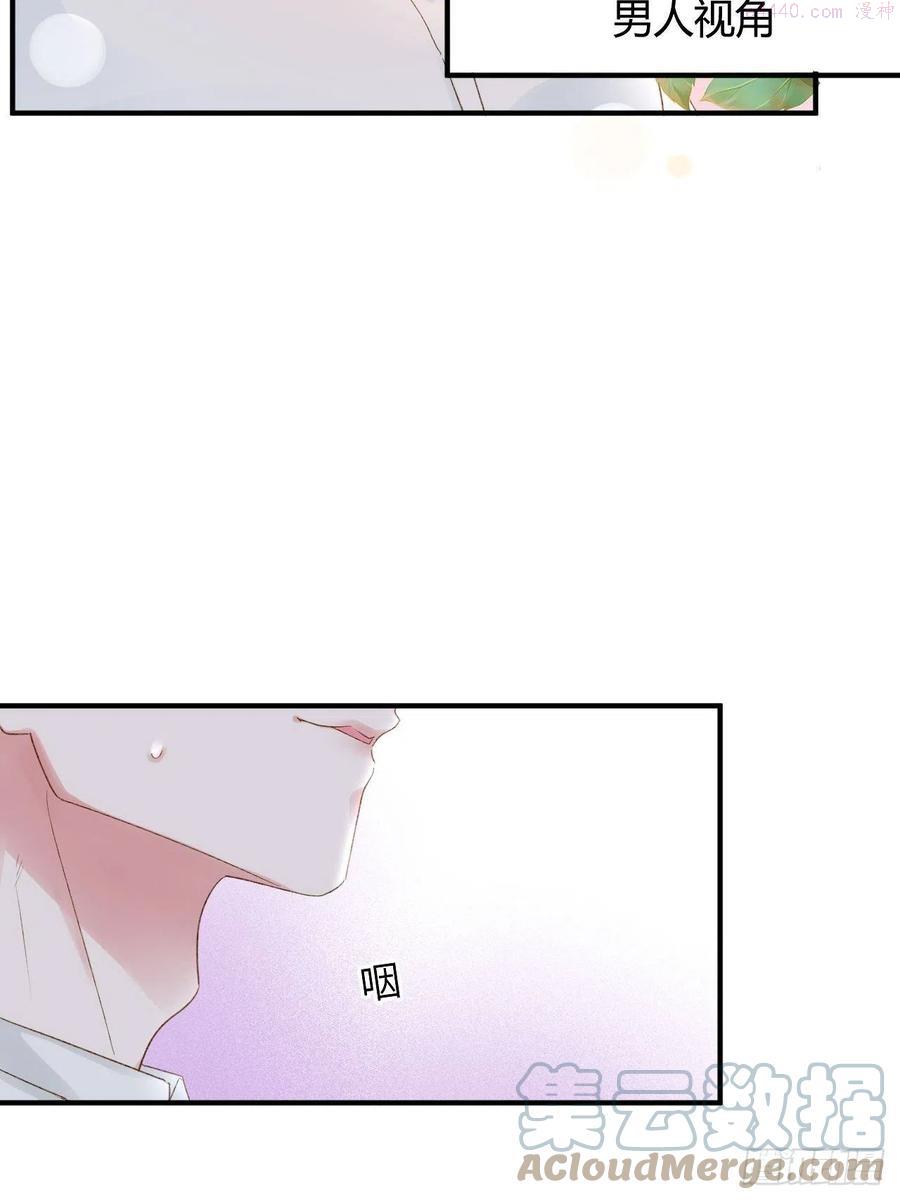 第52话：别碰我的人2