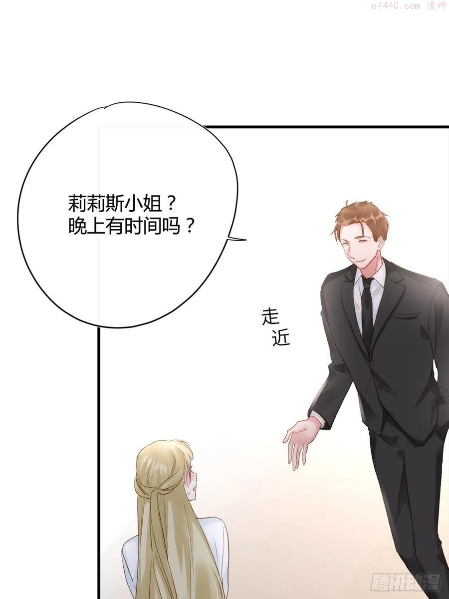 第52话：别碰我的人3