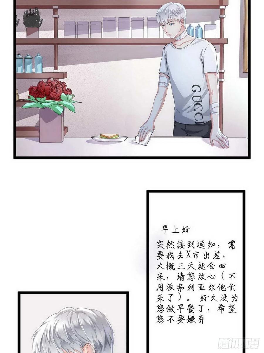 第9话：不一样的她1