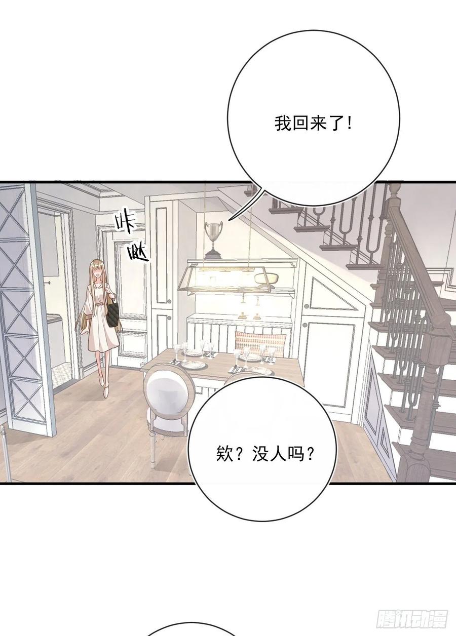 第30话：分歧1