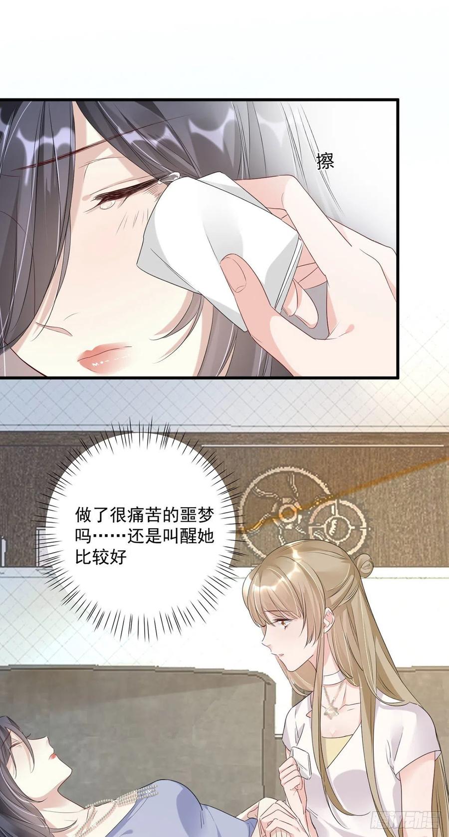 第20话：“白色的”1