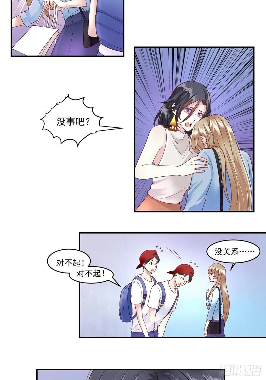 第11话：“是梦想”2