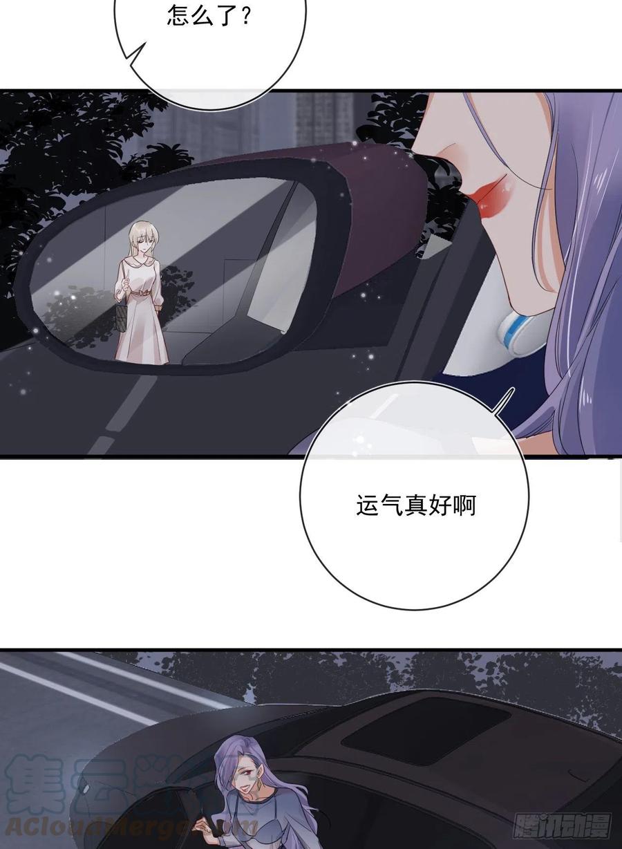 第30话：分歧4