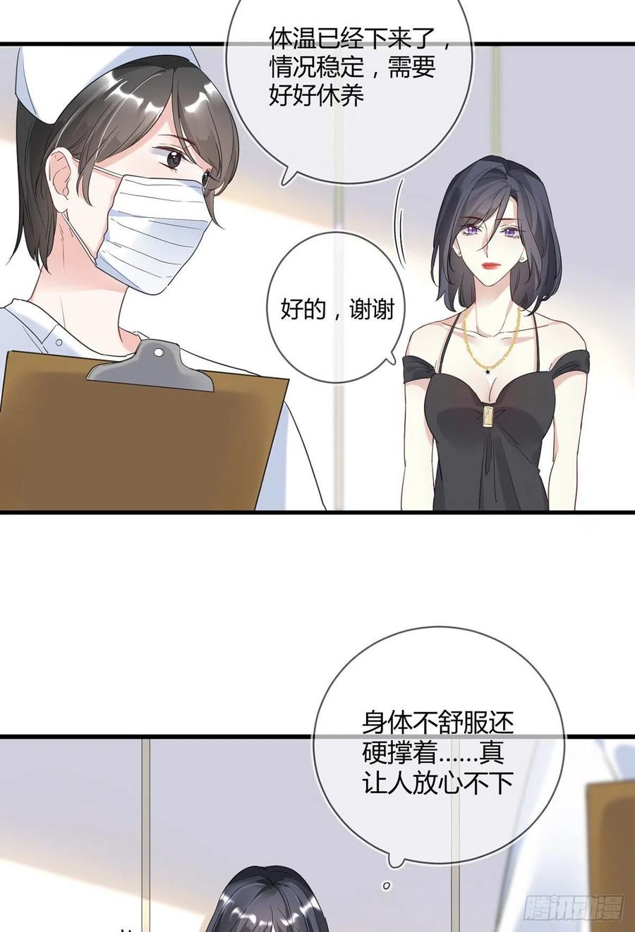第14话：噩梦重演2