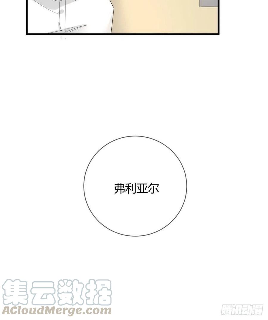 第15话：主动进攻4