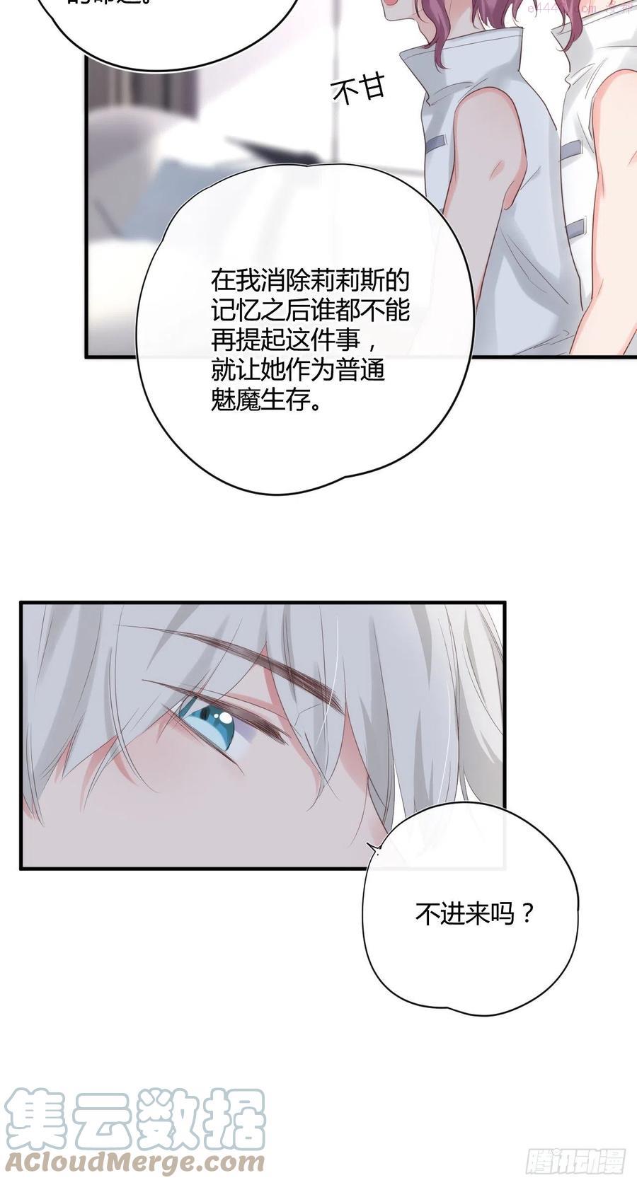 第44话：放弃4