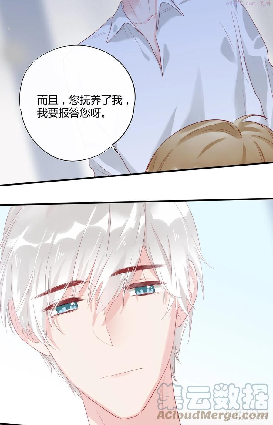 第44话：放弃0