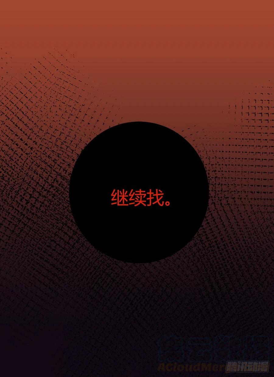 第22话：信任与忠诚4