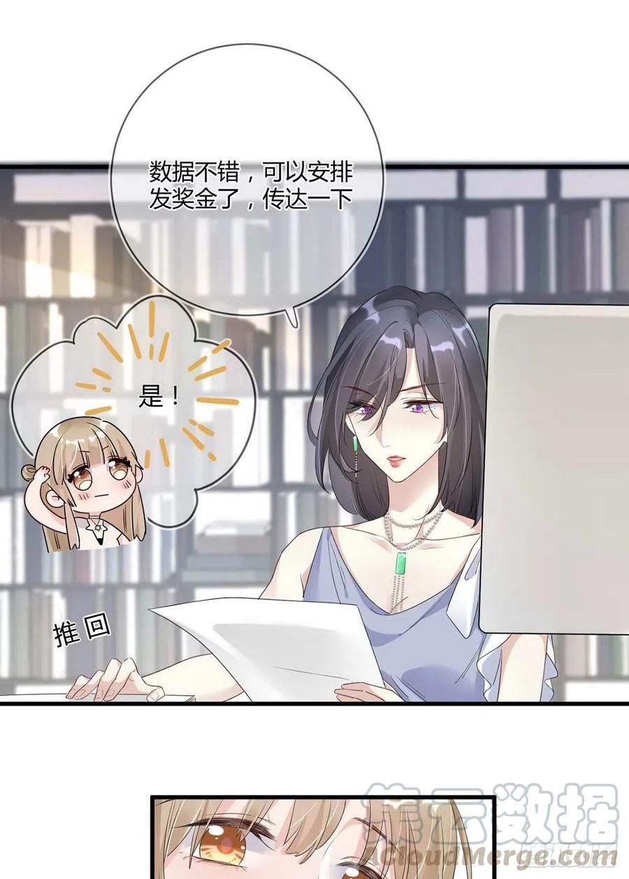 第16话：救赎3
