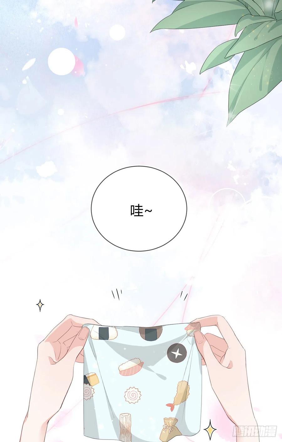 第13话：过度保护2