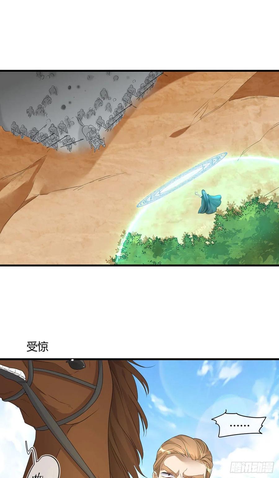 第19话：魔物狩猎1