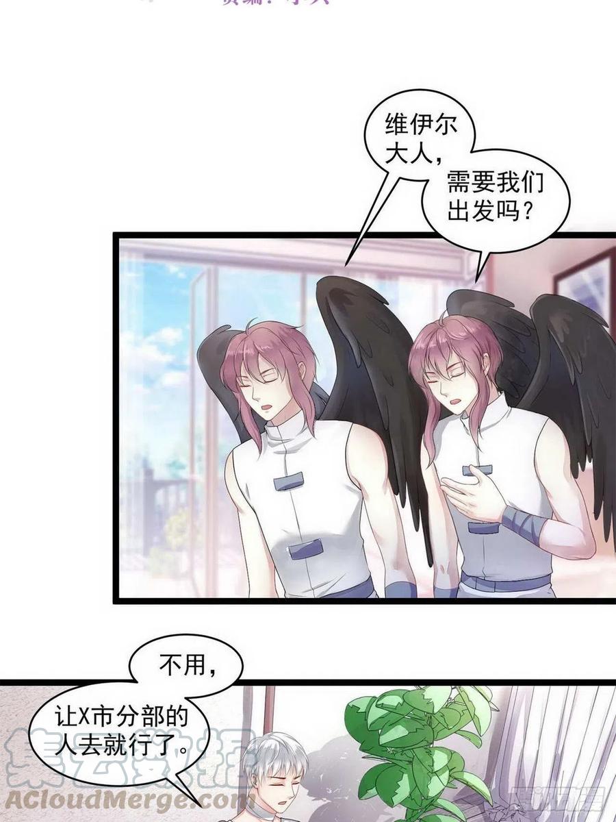 第9话：不一样的她3