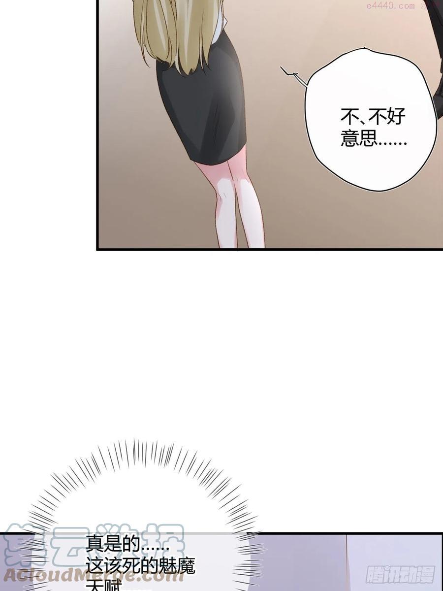 第52话：别碰我的人4