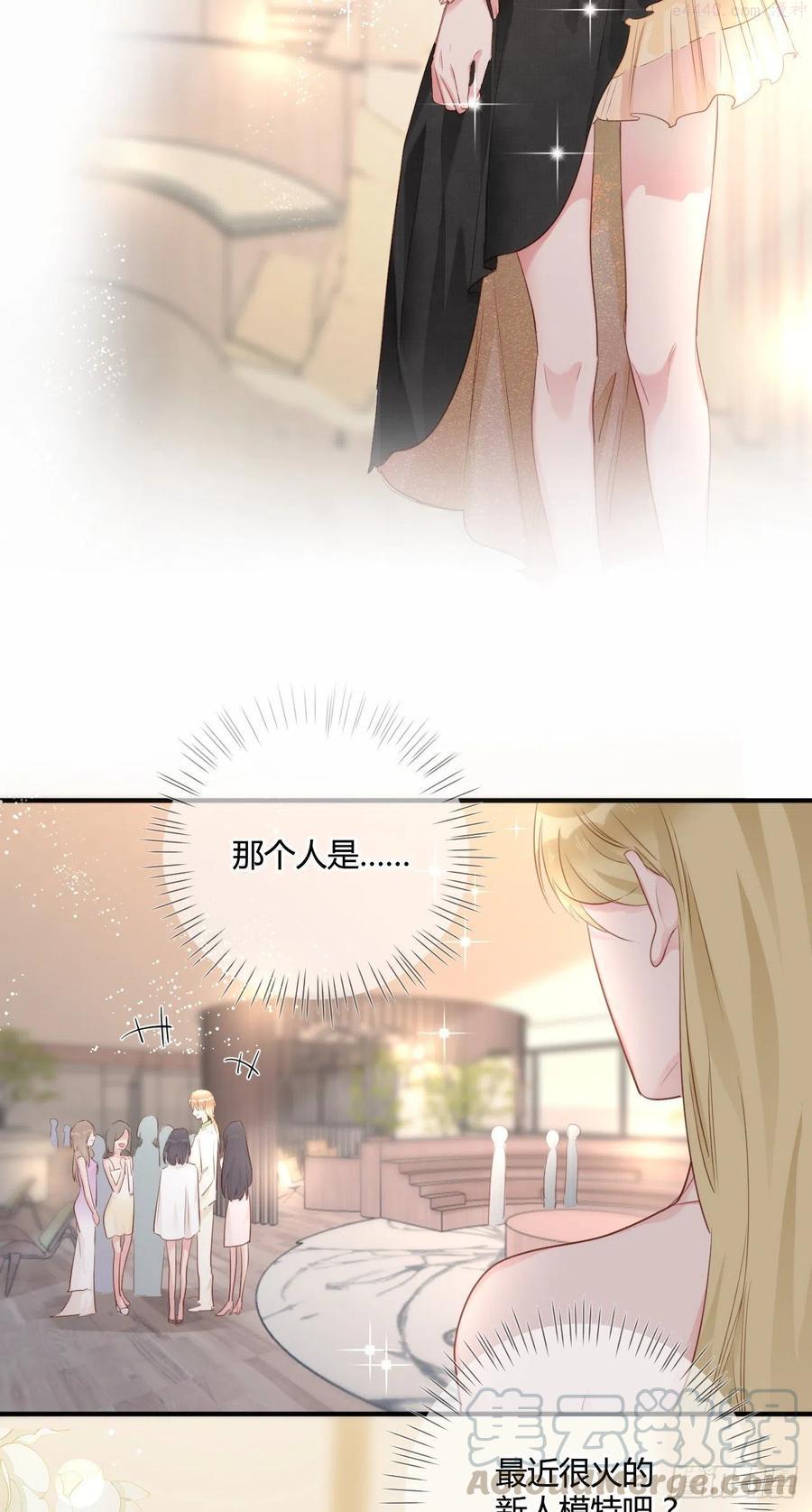 第43话：白魅魔2