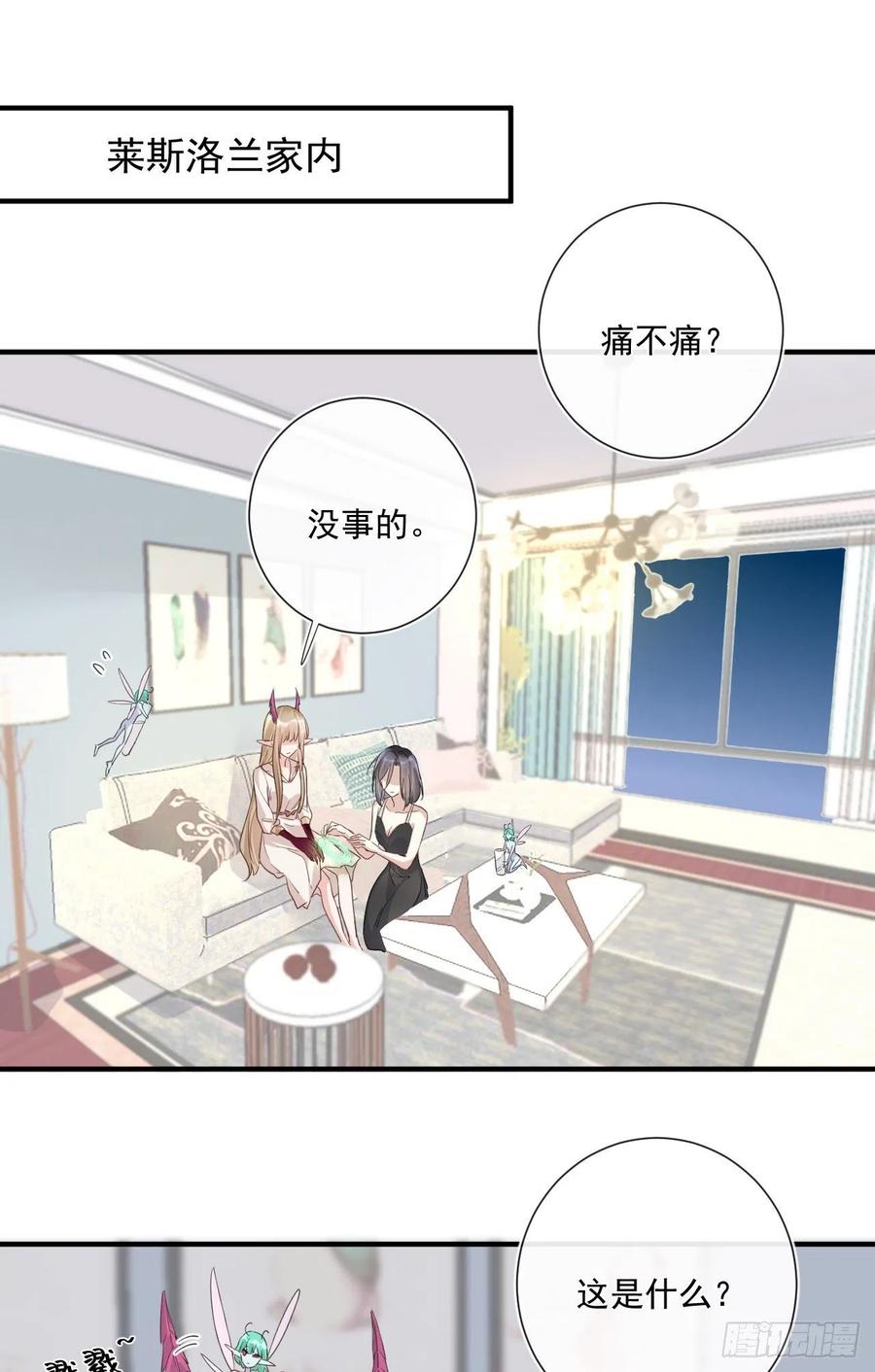 第33话：世界，并不是非黑即白1