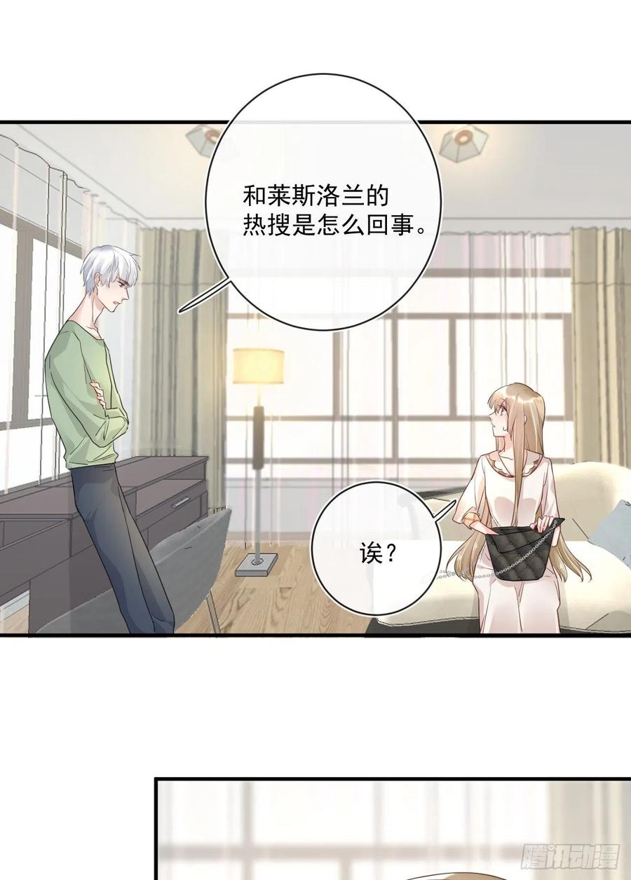 第30话：分歧3