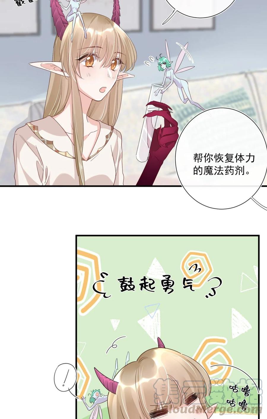 第33话：世界，并不是非黑即白2