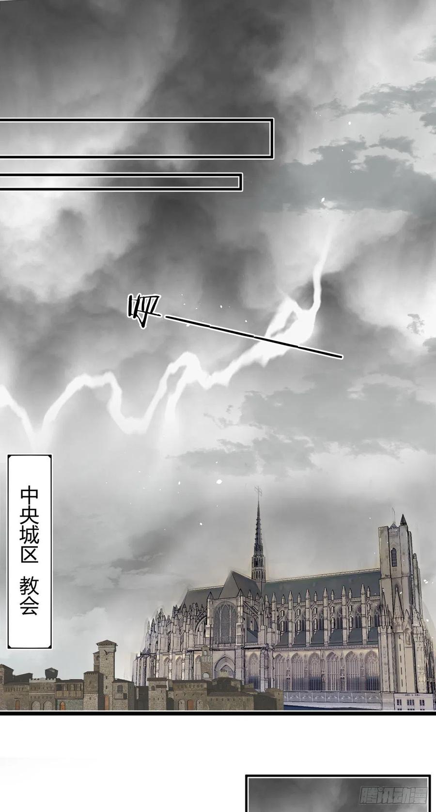 第36话：失控1