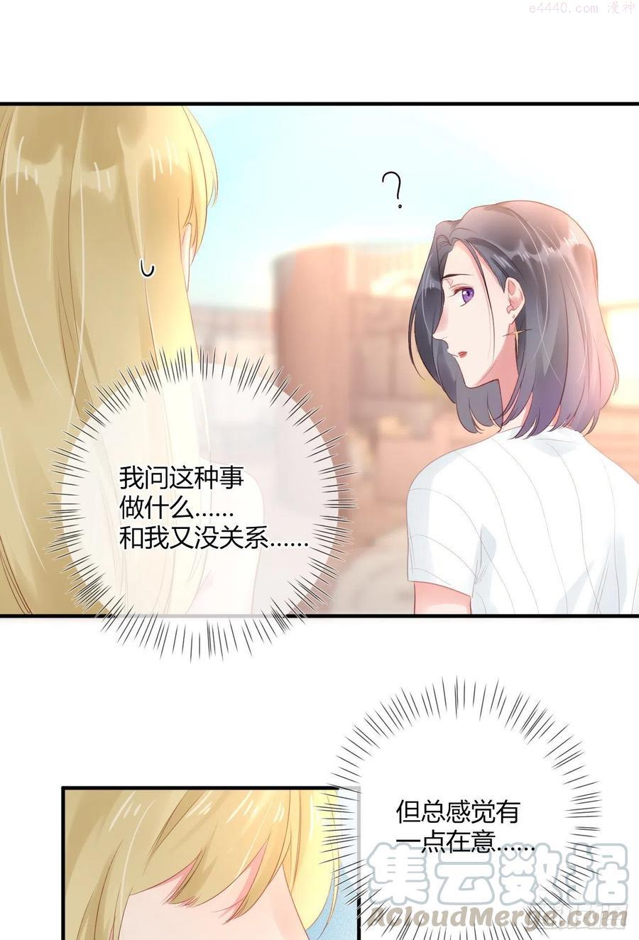第43话：白魅魔0