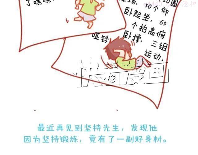感谢拼命的自己4