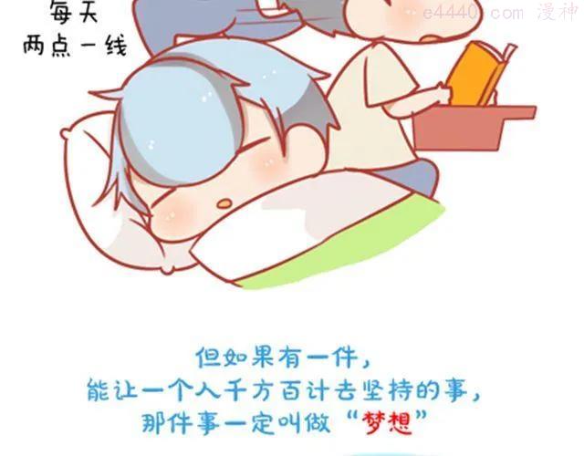 我足够努力值得未来所有美好2
