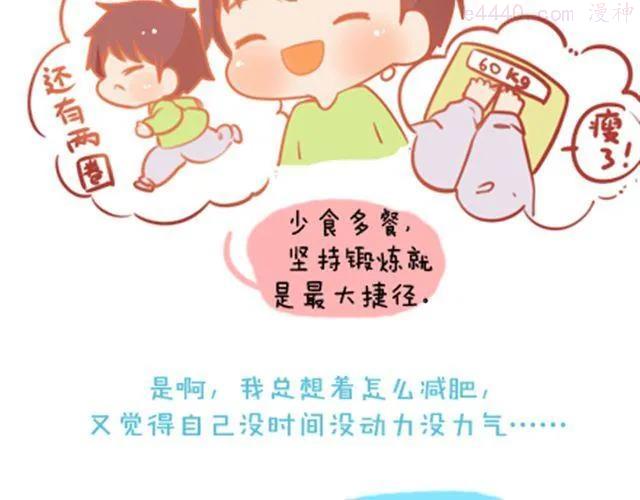 感谢拼命的自己2