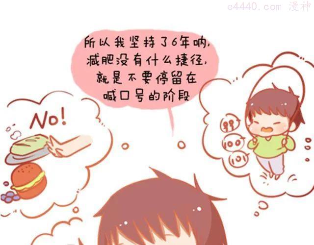 感谢拼命的自己1