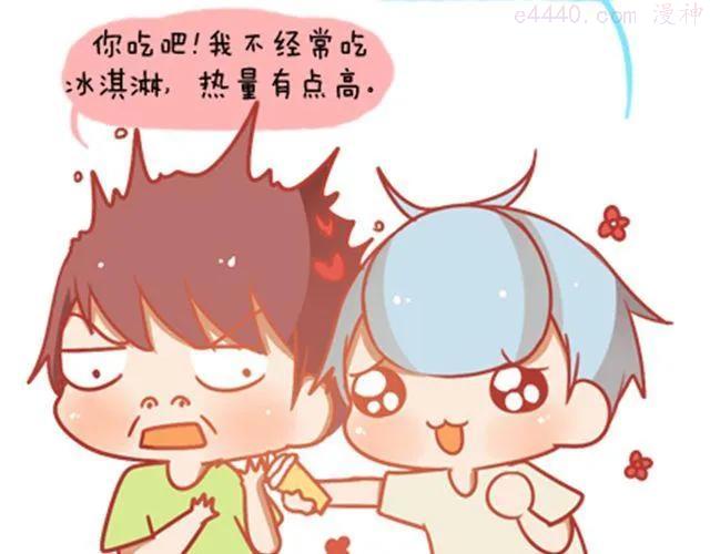感谢拼命的自己2