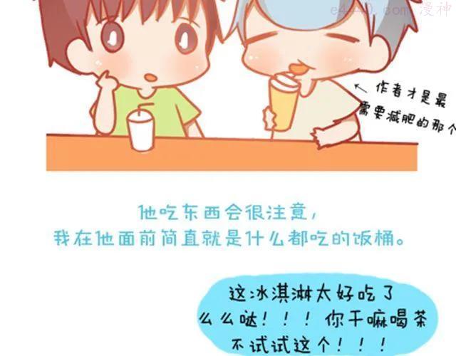 感谢拼命的自己1