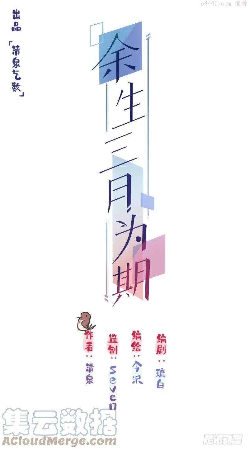 第21话 荒岛惊魂下1