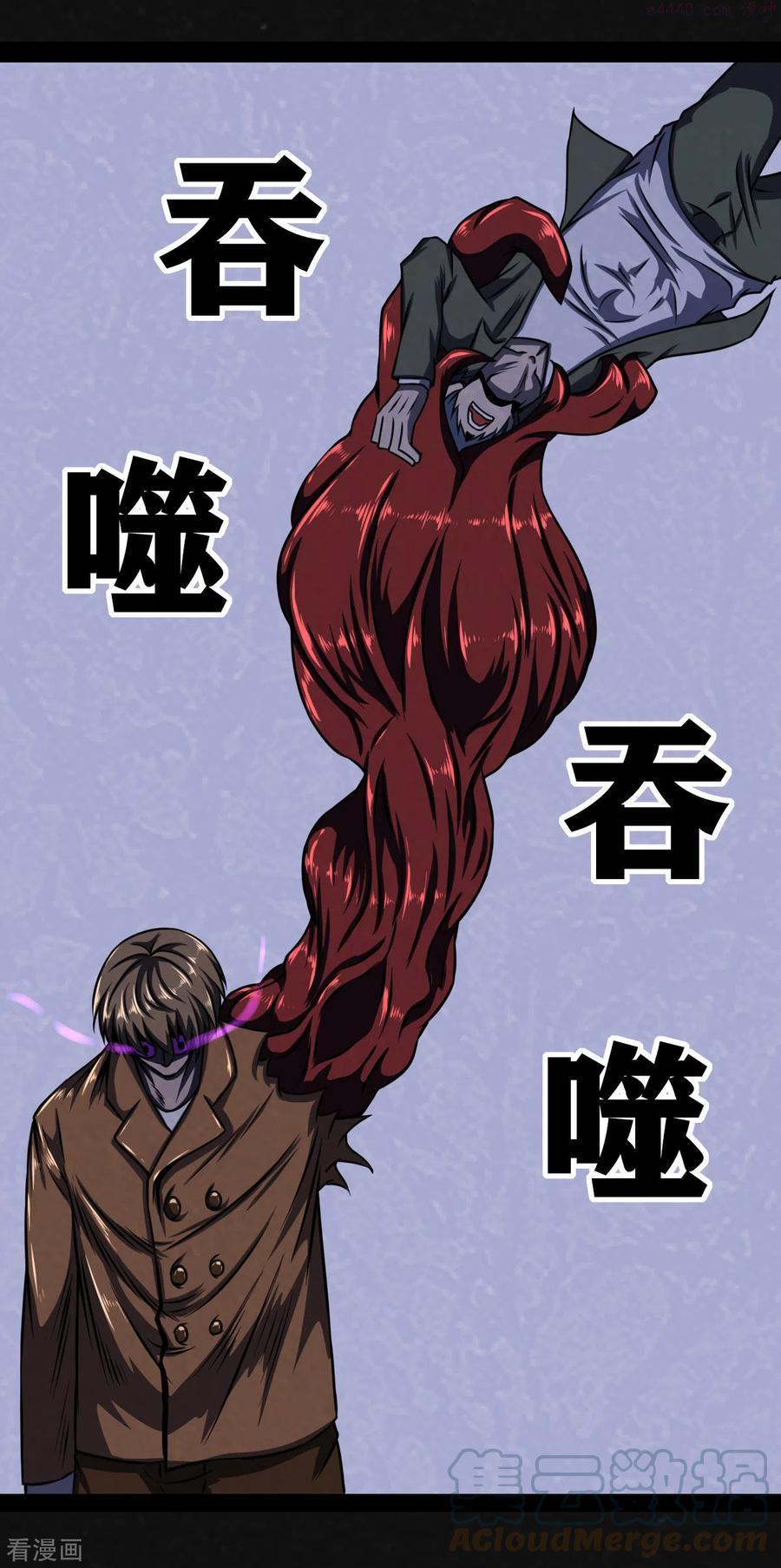 第8话0
